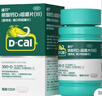 迪巧碳酸钙D3咀嚼片120片孕妇妊娠哺乳期妇女成年人钙片维生素d3中老年预防骨质疏松 实拍图