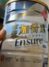 雅培Ensure金装加营素成人全营养配方蛋白粉护心均衡营养香草味900g 实拍图