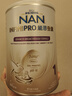 雀巢（Nestle）能恩全护港版适度水解婴儿奶粉1段（0-6月）800g 7HMO+双益生菌 实拍图
