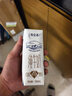 蒙牛特仑苏低脂纯牛奶250ml×16盒 健身减脂 送礼盒装 实拍图