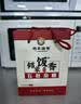 邻家饭香五常大米  东北大米 国家地理标志产品 杂粮礼盒 FP79 1.58kg*1箱 实拍图