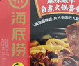 海底捞自热火锅 方便速食分享装 东北风味麻辣烫超大锅366g 实拍图