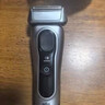 博朗旗舰8系Pro电动剃须刀整机德国进口往复式剃须刀电动刮胡刀男士送男朋友老公生日520礼物 实拍图