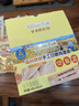 爷爷的农场高钙铁锌手工日晒鸡蛋面480g 用黄天鹅鸡蛋 宝宝面条儿童挂面早餐 实拍图