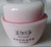 美加净银耳珍珠滋养霜120g*2经典国货补水保湿滋润乳液防干燥母亲节礼物 实拍图