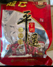 冠云平遥牛肉酱牛肉卤牛肉熟食即食熟牛肉休闲零食山西特产中华老字号 原味平遥牛肉454g*1袋一品香 实拍图