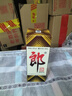 郎酒 郎牌郎酒 酱香型白酒 53度 500mL*1瓶 单瓶装 实拍图