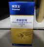 拜灭士德国拜耳蟑螂药杀虫剂杀蟑胶饵家用厨房全窝室内端除蟑螂饵剂 【加强版拍2送1】蓝珠杀蟑5g 实拍图