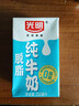 光明脱脂纯牛奶250ml*24盒 零脂肪好营养家庭量贩装整箱 实拍图
