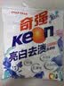 奇强亮白去渍洗衣粉2.16斤百合花香无磷低泡易漂机洗水洗家庭洗护清洁 实拍图