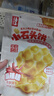 海玉小石头饼108g*5袋（混合味） 石子馍苏打饼干薄脆非油炸薯片休闲 实拍图