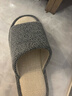 京东京造四季棉麻拖鞋男士居家春夏季室内静音吸汗防臭 深灰 42-43 实拍图