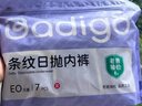 巴迪高（BADIGAO）一次性内裤女纯棉底档无菌旅行月子产妇月经便携免洗日抛裤M码 实拍图