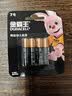 金霸王(Duracell)7号电池4粒装碱性干电池五号适用鼠标键盘相机指纹锁血压计电子秤遥控器儿童玩具门铃 实拍图