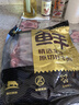 鲜京采 巴西进口原切牛肋肉2斤 牛胸腹部位肋条肉  烤肉炖煮 【真原切】 实拍图