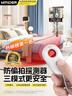 智国者酒店摄像头检测仪防窥摄探测器智能无线红外线信号防偷怕拍检查监控神器报警便携式适用住宾馆民宿 实拍图