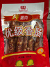立丰（lifefun） 中华老字号上海特产 腊肠广式香肠熟食腊味（新老包装交替）450g 实拍图
