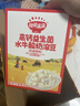 秋田满满高钙益生菌酸奶溶豆儿童零食易吞咽原味18g享6个月以上婴儿食谱 实拍图