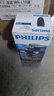 飞利浦（PHILIPS）剃须刀电动 进口刀片双刀头迷你男士刮胡刀 胡须刀充电便携款须刨 送老公新年礼物 蓝色充电款【官方标配】 实拍图