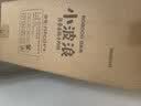 巴布豆（BOBDOG）小波浪薄柔亲肤拉拉裤XXXXL96片箱装(18KG以上)加大码婴儿尿不湿 实拍图