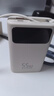 京东京造55W充电宝小巧轻薄自带线20000mAh3c认证可上飞机京东自营移动电源小巧适用苹果17华为小米笔记本 实拍图