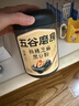 五谷磨房黑芝麻糊无糖核桃芝麻黑豆粉代餐粉546g 实拍图