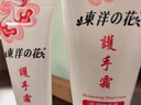 东洋之花绵羊油护手霜 紧致抗皱保湿滋润身体乳 手霜 300g 母亲节礼物 实拍图