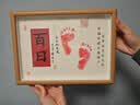 摩多 宝宝百天装饰场景100天龙宝宝手脚印相框百日宴男女孩拍照道具 实拍图