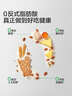 宝宝馋了巴旦木脆片60g健康儿童零食坚果0添加送宝宝食谱 实拍图