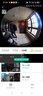 360可视门铃6Pro 500万超清画质家用监控智能门铃电子猫眼摄像头超清夜视远程通话包裹快递看护 实拍图