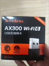 Tenda腾达 WiFi6免驱动usb无线网卡台式机专用 wifi接收器台式电脑笔记本主机网络wifi发射 内置天线 实拍图