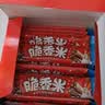 脆香米 脆米心巧克力 24g*24礼盒576g 休闲儿童零食 糖果 生日礼物 送礼 实拍图