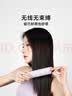 DOCO LAB无线直发梳负离子不伤发护发梳便携充电直发电梳子卷直发器两用直发夹板卷发棒生日520礼物送女友 实拍图
