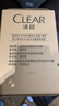清扬（CLEAR）男士沐浴露套装活力运动+冰凉酷爽600g*2 新老包装交替发货 实拍图