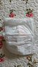 好奇（Huggies）铂金装小桃裤成长裤XL96片(12-17kg)加大号尿不湿【透爽散热】 实拍图