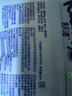 舒洁（Kleenex）纯水湿厕纸80抽*10包 (800抽)清洁湿纸巾私处清洁EDI纯水 实拍图