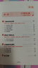 小米（MI）Redmi Buds 6 青春版 入耳式蓝牙耳机 42dB降噪 适用于安卓苹果手机 晴雪白 实拍图