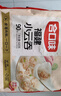 合口味福建小云吞 600g 约90只 手工小馄饨 皮薄早餐速食宵夜冰冻混沌 实拍图