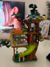 乐高（LEGO）积木好朋友42652 欢聚友谊树屋男女孩儿童玩具母亲节520礼物摆件 实拍图