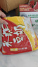 永和豆浆原味豆奶粉780g 30g*26小包 含膳食纤维高蛋白 营养早餐即食 实拍图
