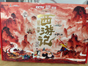 【央视网出品】时光学西游记绘本故事全套40册 3-6-8岁儿童绘本书经典四大名著西游记版孙悟空大闹天宫故事书连环画 绘本阅读 亲子阅读 经典国风孙悟空 六一儿童节礼物女孩男孩 实拍图