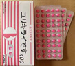 【3盒装】皇汉堂 小粉丸400粒*3盒 便秘药 通便润肠排毒清肠 腹胀消化不良排宿便排油丸 日本原装进口 实拍图