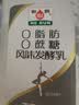 和润O脂肪O蔗糖酸奶880g*1瓶 脱脂无蔗糖 低温酸奶 酸奶碗 实拍图