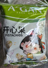 阿甘正馔 开心果35g*5袋 休闲零食每日坚果炒货干果分享装下午茶 实拍图