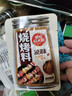 草原红太阳烧烤料 烤肉蘸料 烧烤撒料 原味 奥尔良味5袋【真食材无麸皮】 实拍图