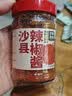 云山半沙县辣椒酱220g 福建特色小吃煎饺蘸酱拌面拌饭香辣下饭酱 实拍图