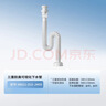 九牧（JOMOO）弹跳式翻版式面盆下水器下水套装厨卫配件洗手盆漏水塞下水管 【升级通用】翻板式下水器+下水管套餐 实拍图
