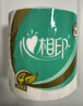 心相印卷纸 心柔有芯 4层180g*27卷*2箱 卫生纸巾 卷筒纸 整箱 实拍图