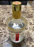 迎驾贡酒金星 浓香型 白酒 50度 520ml*2+125ml 礼盒装 佳节送礼 实拍图