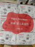 贝亲（Pigeon）新生婴儿手口湿巾亲肤加厚手口屁屁专用湿纸巾 100抽*6包 PL347 实拍图